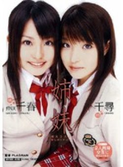 SNWD-006 Thumbnail Image