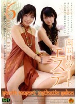 FSET-082 Thumbnail Image