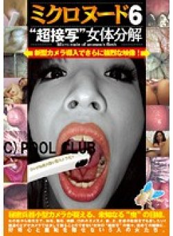LIA-206 Thumbnail Image