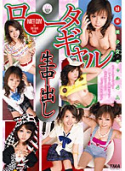15ID-062 Thumbnail Image