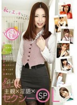 PSSD-283 Thumbnail Image