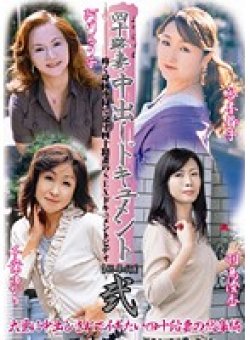 KBKD-555 Thumbnail Image