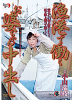 DMTW-008 Thumbnail Image