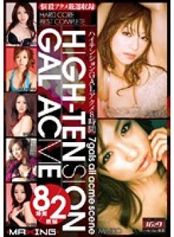 MXSPS-101 Thumbnail Image