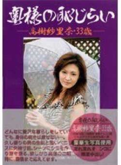 KBKD-37 Thumbnail Image