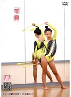 YSN-123 Thumbnail Image