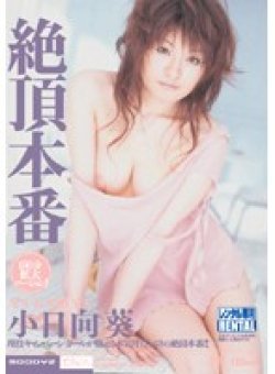 MIDD-211 Thumbnail Image