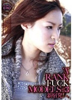 DVD-0378 Thumbnail Image