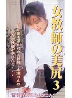 YS-024 Thumbnail Image