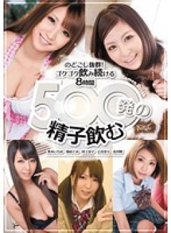 IDBD-432 Thumbnail Image