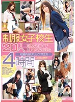 SWF-167 Thumbnail Image