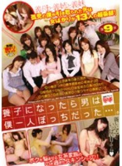 FSET-069 Thumbnail Image
