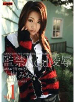 RKD-002 Thumbnail Image