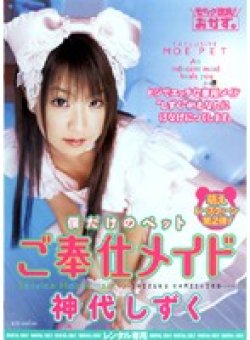 OKAD-061 サムネイル画像