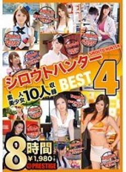 TRE-036 Thumbnail Image