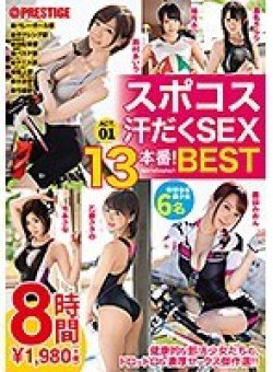 TRE-103 Thumbnail Image