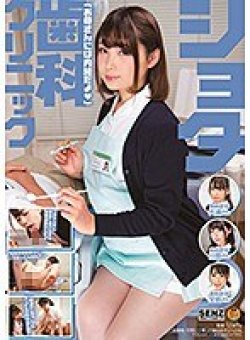 SDDE-629 Thumbnail Image