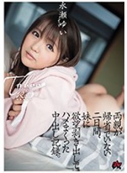 DASD-624 Thumbnail Image