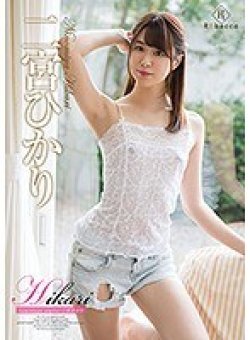 REBD-461 Thumbnail Image