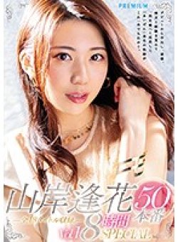 PBD-377 Thumbnail Image