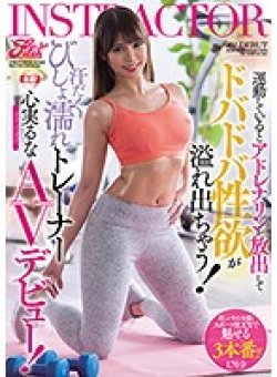JUFE-173 Thumbnail Image