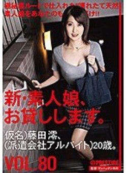 CHN-166 Thumbnail Image