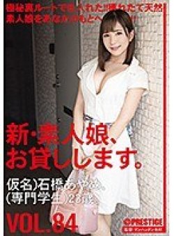 CHN-173 Thumbnail Image