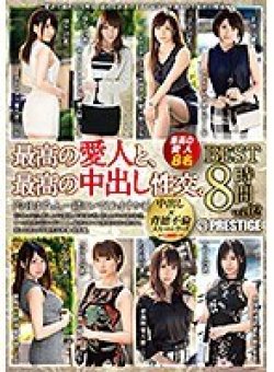 TRE-085 Thumbnail Image