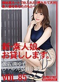 CHN-176 Thumbnail Image