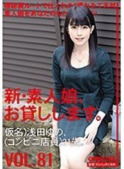 CHN-168 Thumbnail Image