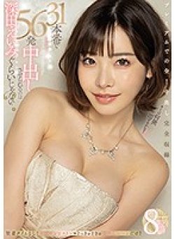 PBD-378 Thumbnail Image