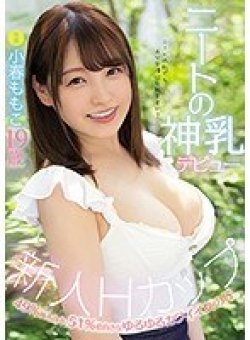 MIDE-820 Thumbnail Image