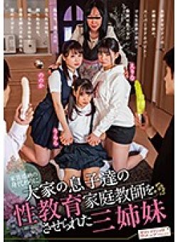 SVDVD-805 Thumbnail Image
