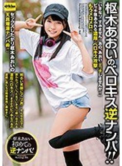EKDV-615 Thumbnail Image