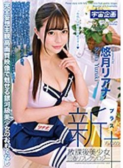 MDTM-623 サムネイル画像