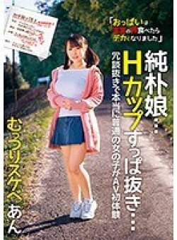 JKSR-334 Thumbnail Image