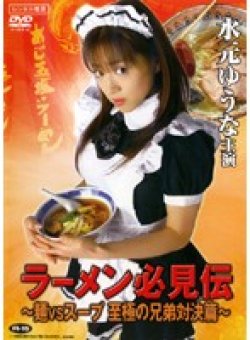 NEXD-029 Thumbnail Image