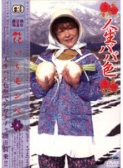 DHM-05 Thumbnail Image