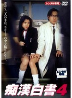 KSRO-55154 Thumbnail Image