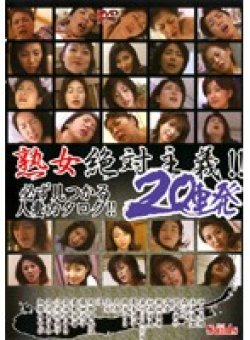 WENT-36 Thumbnail Image