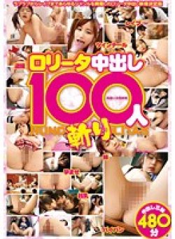 IBW-404 Thumbnail Image