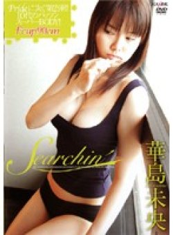 SCID-46 Thumbnail Image