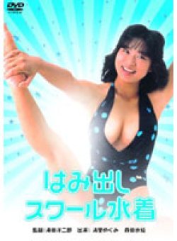 BBBN-2029 Thumbnail Image