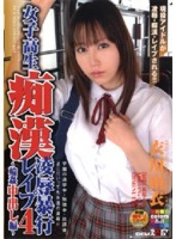 SDDM-846 Thumbnail Image