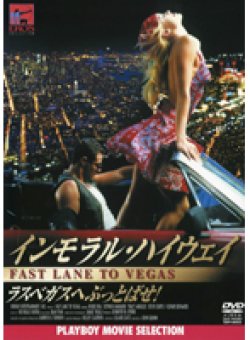 TSDV-60503 Thumbnail Image
