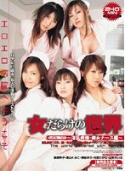 EDGD-073 サムネイル画像