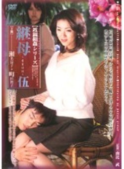 DMH-005 Thumbnail Image