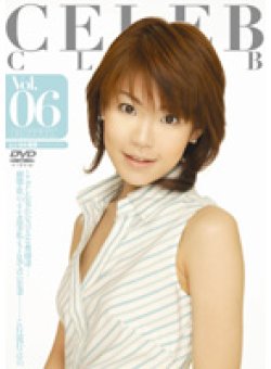 CELE-006 Thumbnail Image