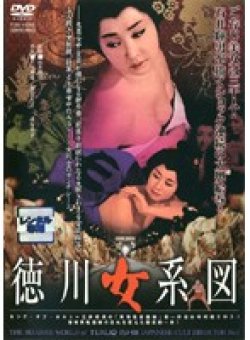 DRTD-488 Thumbnail Image