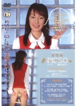 DPC-01 Thumbnail Image